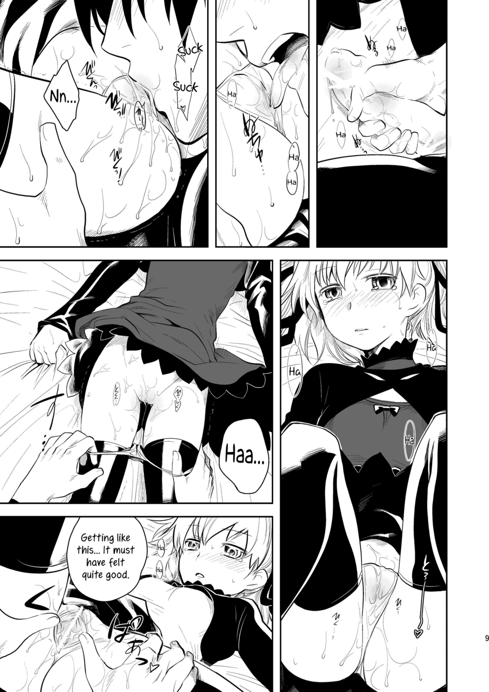 Hentai Manga Comic-BK201's Doll-Read-8